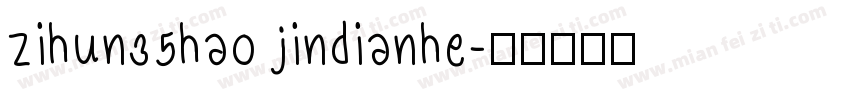 zihun35hao jindianhe字体转换